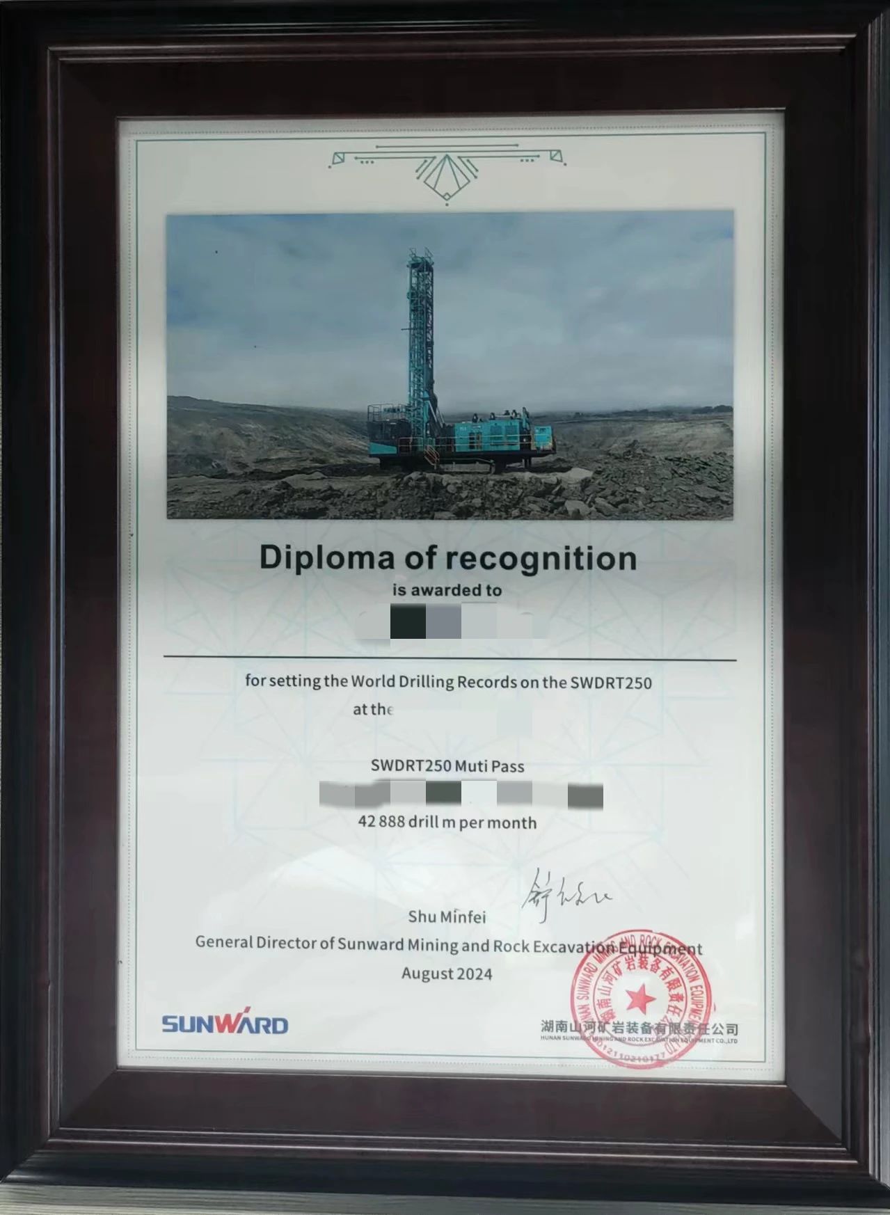 月钻进42888米，，，，恒峰g22智能牙轮钻机施工效率再立异高