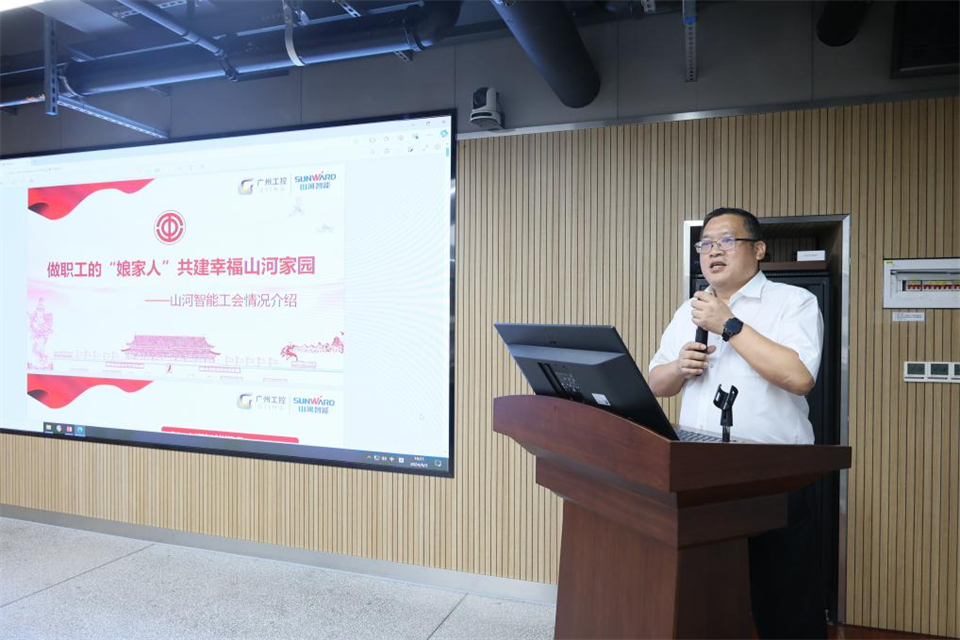 中国五矿工会主席、职工董事张晔到恒峰g22智能调研交流