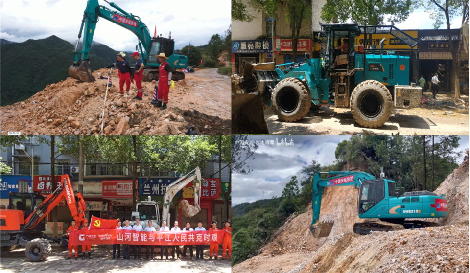 智慧应急，，，清静新时代 | 恒峰g22智能携8款产品亮相北京安博会