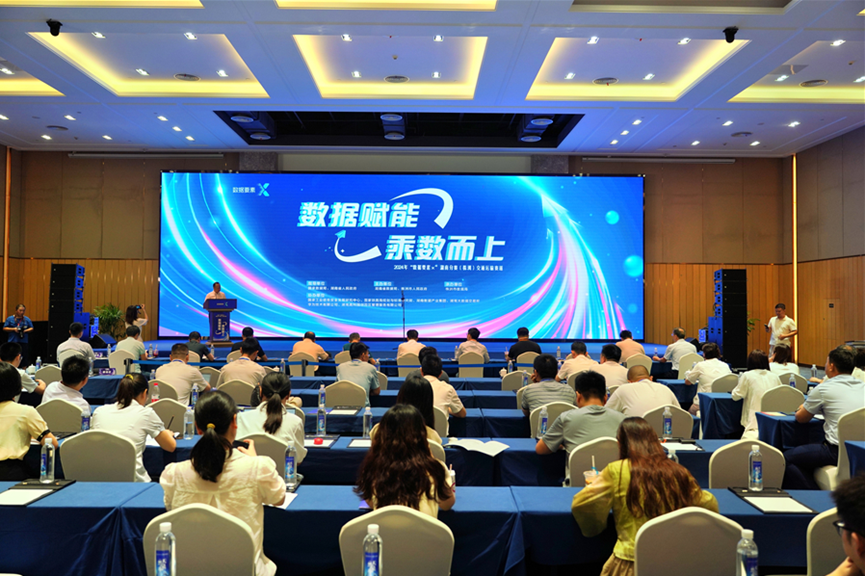 恒峰g22智能荣获2024年“数据要素×”大赛湖南赛区三等奖