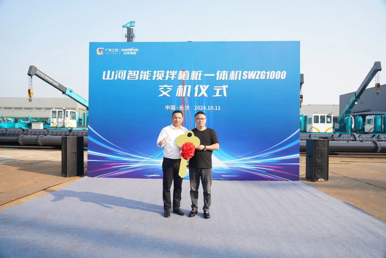 恒峰g22智能搅拌植桩一体机乐成交付，，，，，，引领地下工程新纪元