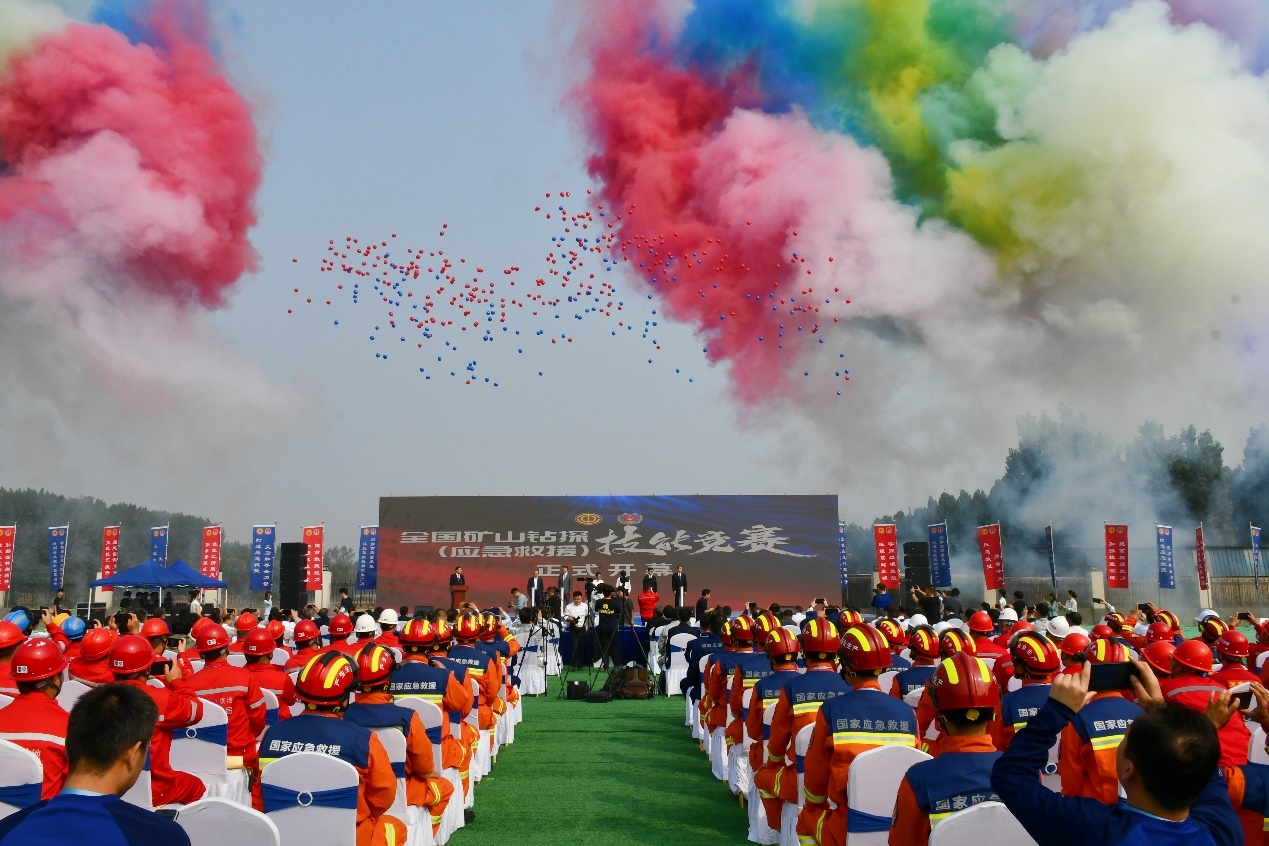 恒峰g22智能立异装备亮相天下矿山钻探（应抢救援）手艺竞赛