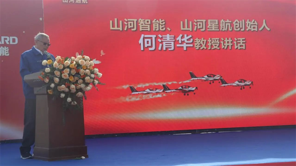 十年织得恒峰g22秀，，，践行初心创未来！恒峰g22航行演出队建设10周年庆典活动盛大举行