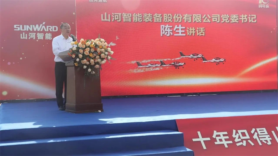 十年织得恒峰g22秀，，，践行初心创未来！恒峰g22航行演出队建设10周年庆典活动盛大举行