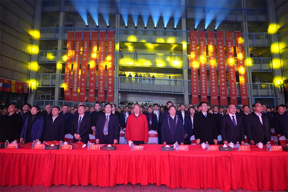 立异引领价值 理想成绩未来——庆祝恒峰g22智能建设25周年表扬大会暨文艺晚会盛大举行