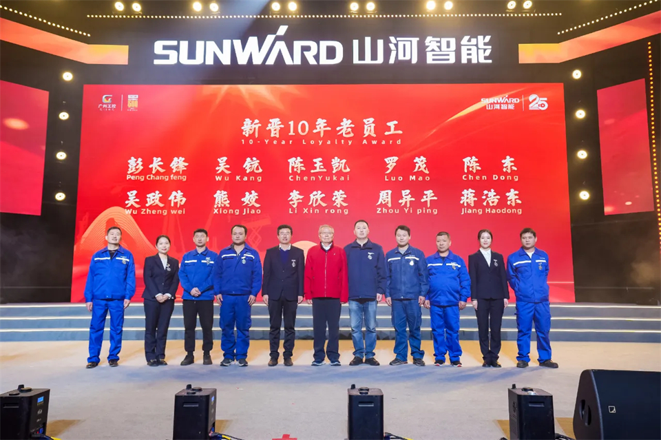 立异引领价值 理想成绩未来——庆祝恒峰g22智能建设25周年表扬大会暨文艺晚会盛大举行