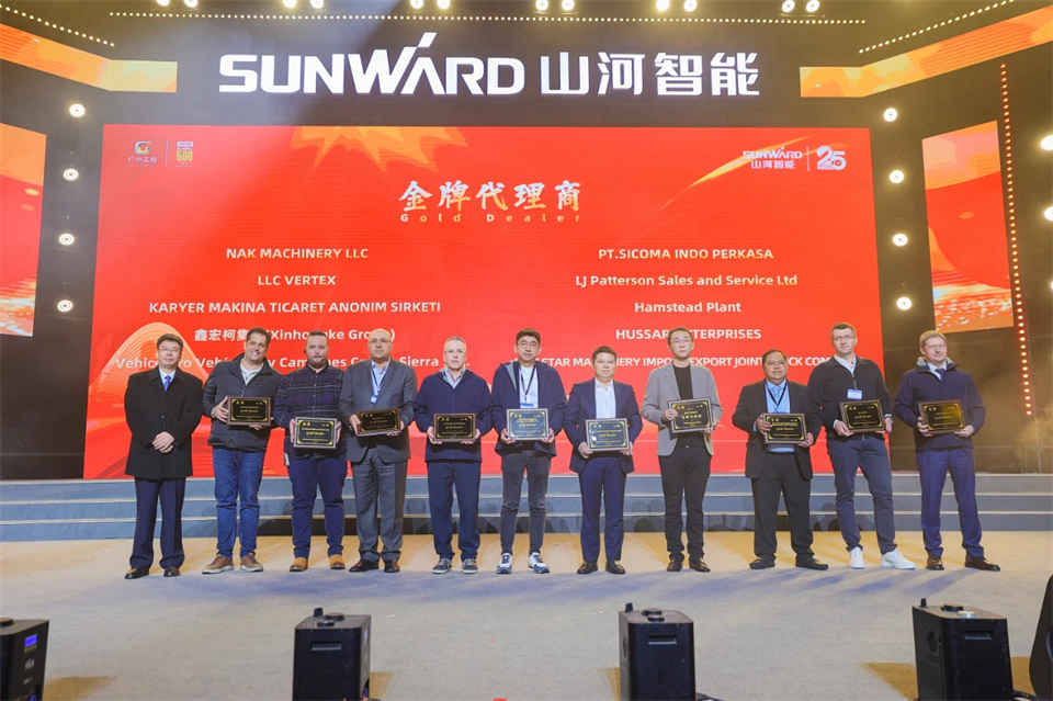 立异引领价值 理想成绩未来——庆祝恒峰g22智能建设25周年表扬大会暨文艺晚会盛大举行