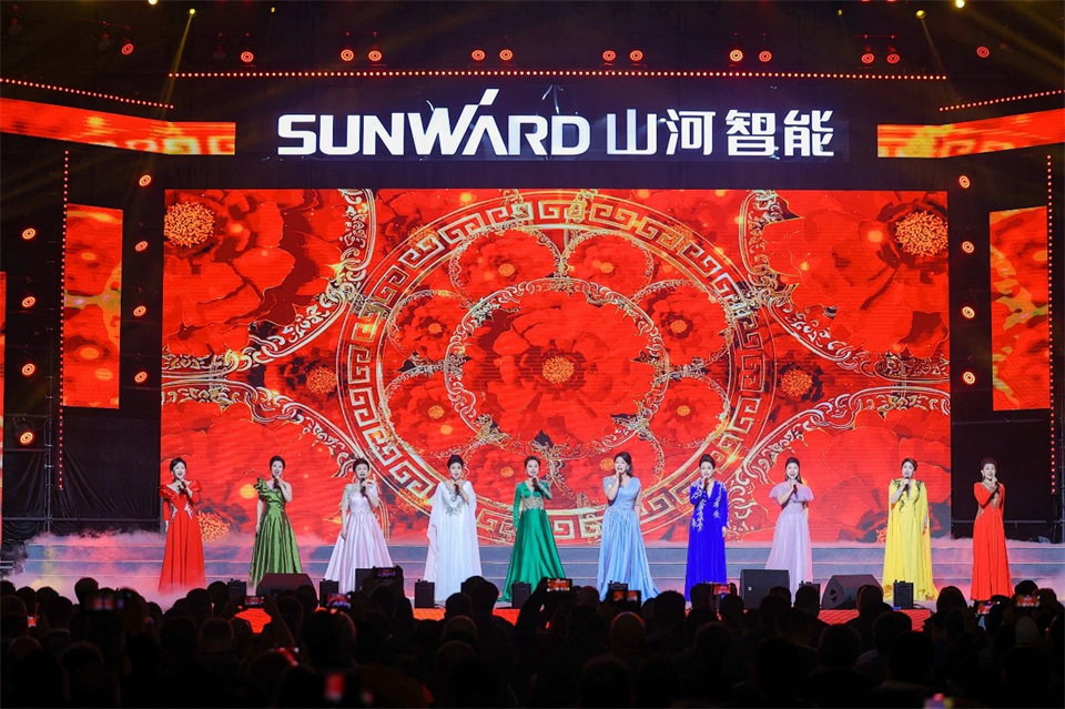 立异引领价值 理想成绩未来——庆祝恒峰g22智能建设25周年表扬大会暨文艺晚会盛大举行