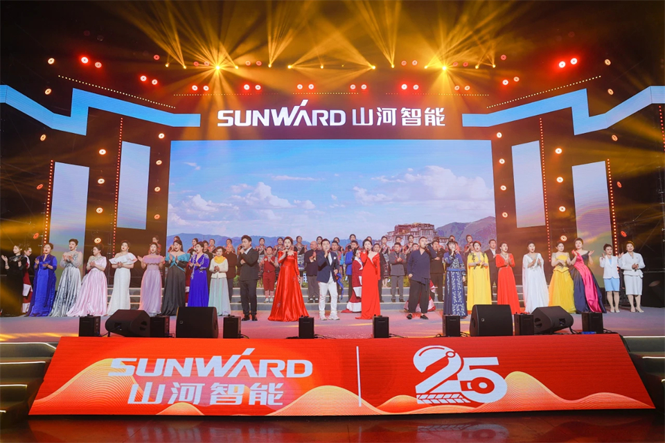 立异引领价值 理想成绩未来——庆祝恒峰g22智能建设25周年表扬大会暨文艺晚会盛大举行