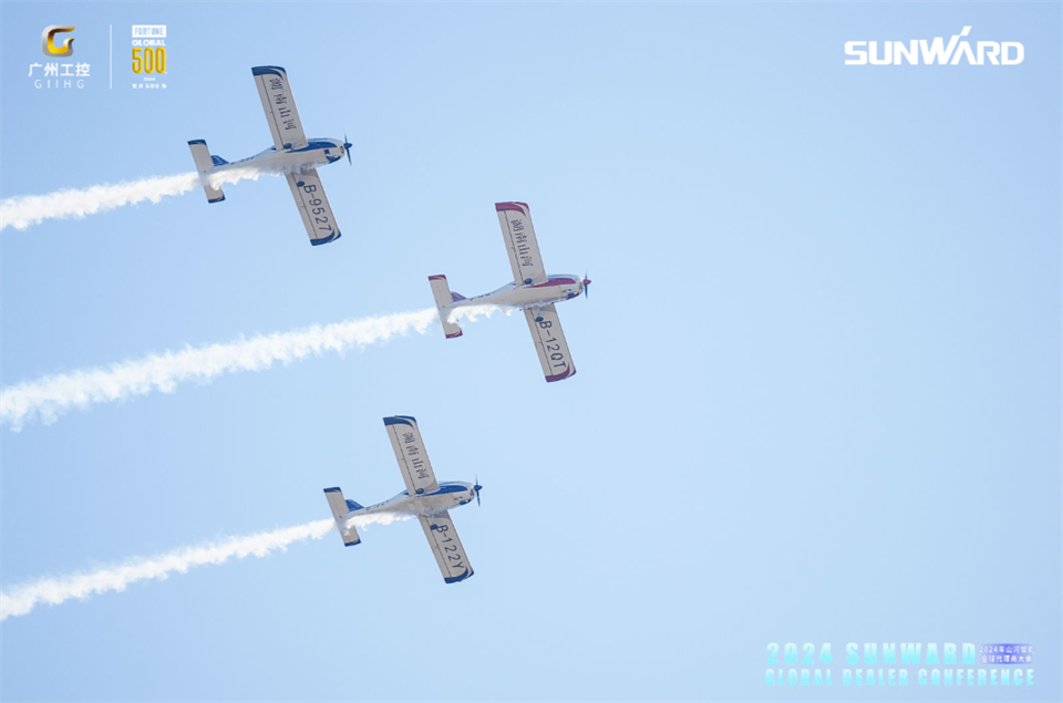 立异驱动相助，，，，，恒峰g22智能全球署理商大会乐成举行