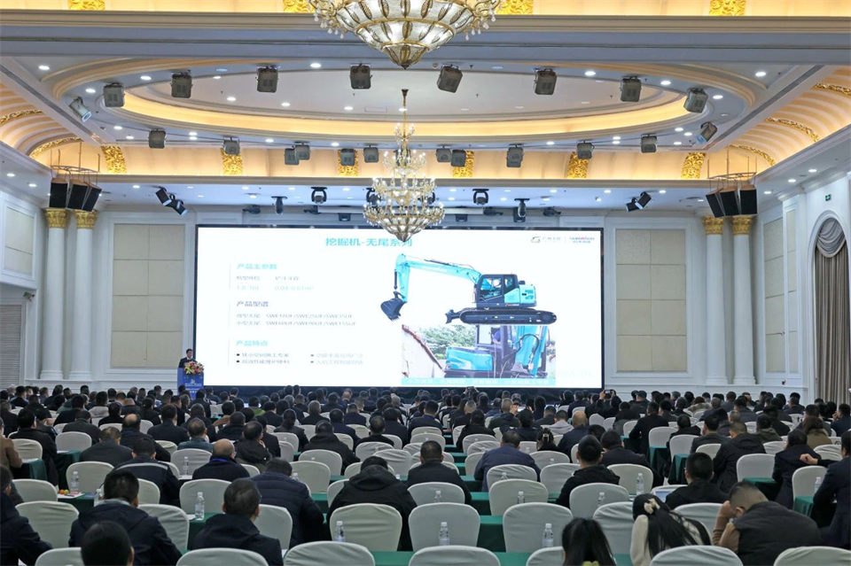 携手共进，，，，，，相助共享！2024年供应商大会盛大召开