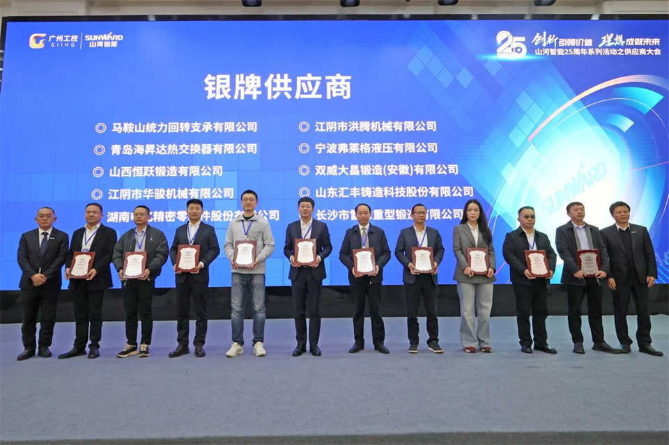 携手共进，，，，，，相助共享！2024年供应商大会盛大召开