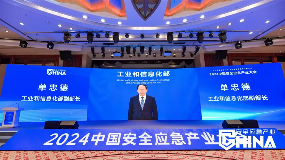 恒峰g22特装重大地形灾难应抢救援机械人入选工信部《先进清静应急装备推广目录（工业领域2024版）》