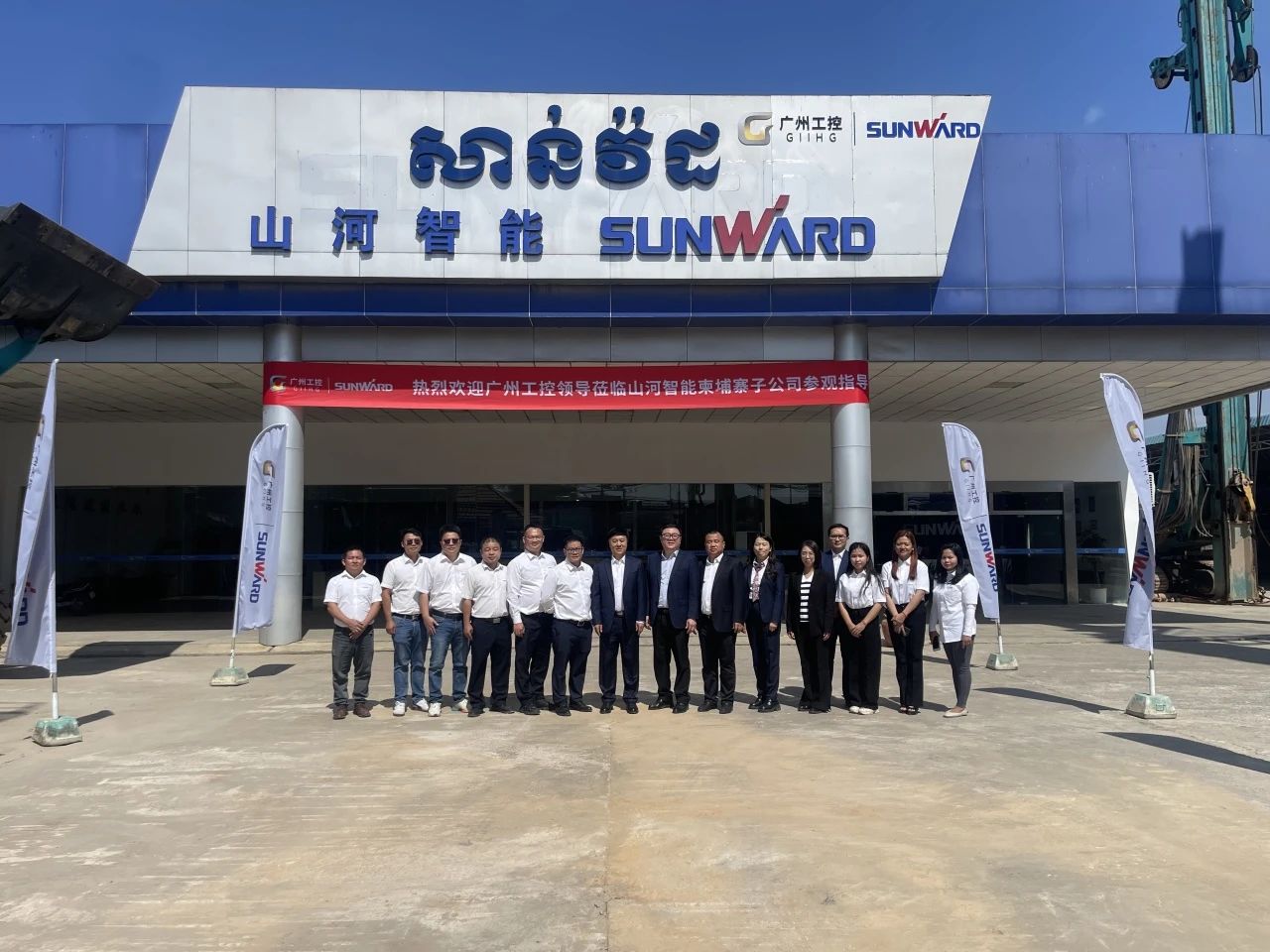 广州工控集团党委书记、董事长景广军率队考察恒峰g22智能柬埔寨子公司