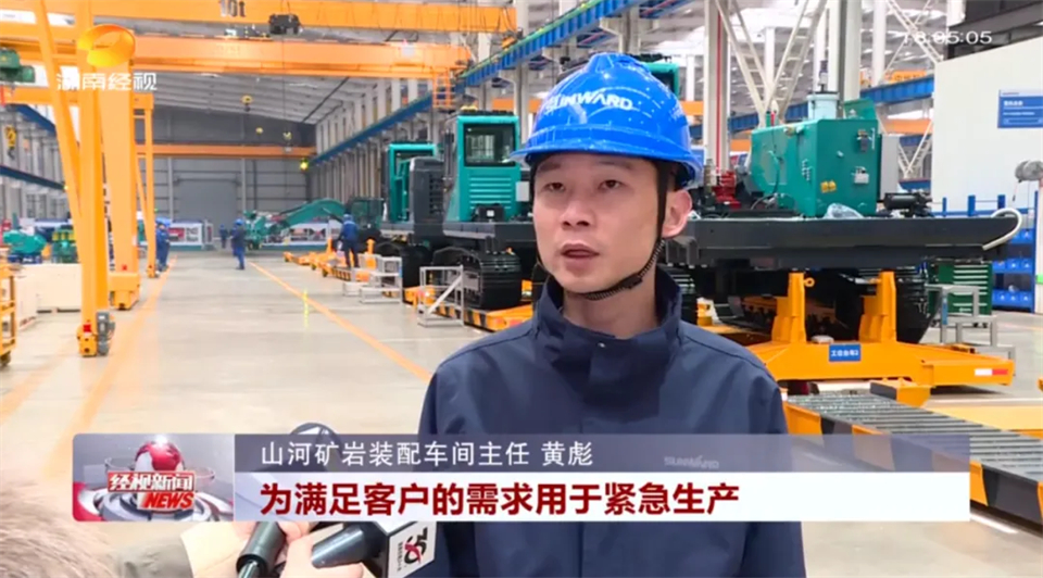 媒体聚焦 | 开局即决战 起步即冲刺 恒峰g22智能奋战“开门红”