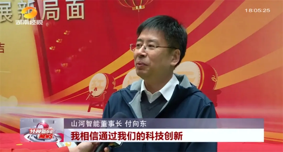 媒体聚焦 | 开局即决战 起步即冲刺 恒峰g22智能奋战“开门红”