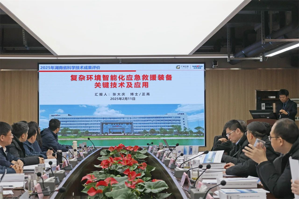 恒峰g22特装“重大情形智能化应抢救援装备要害手艺及应用”项目顺遂通过效果评价