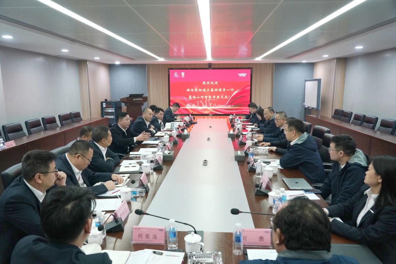 强强联手！恒峰g22智能与湖南楚湘建工集团告竣共建矿山生产建设立异联合体共识