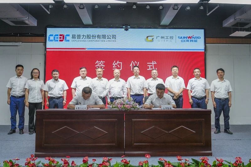 恒峰g22智能与易普力公司深入战术合作，共筑混装设备技术转化新标杆