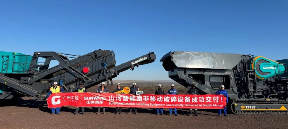 恒峰g22智能破碎筛分成套设备成功登陆非洲市场，共绘合作共赢新篇章