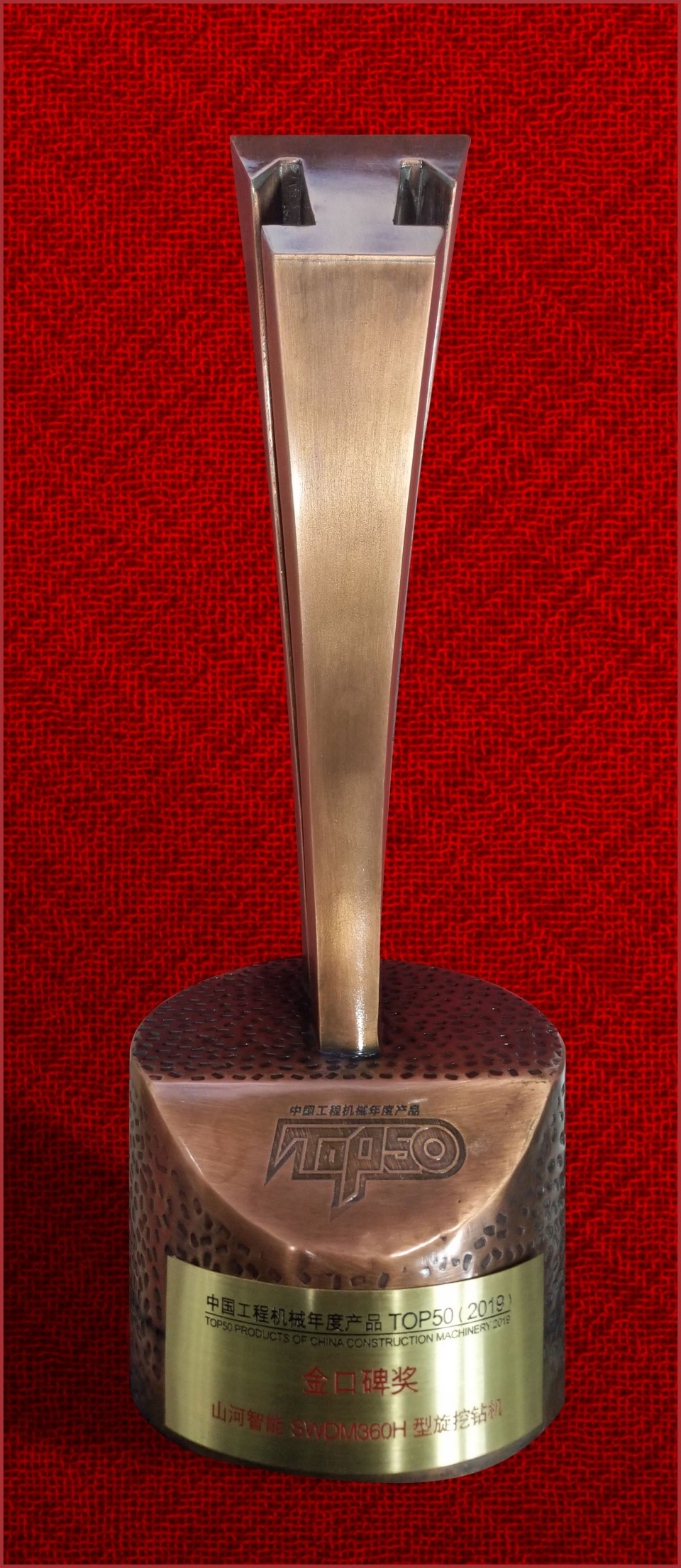 2019年金口碑奖-恒峰g22智能SWDM36