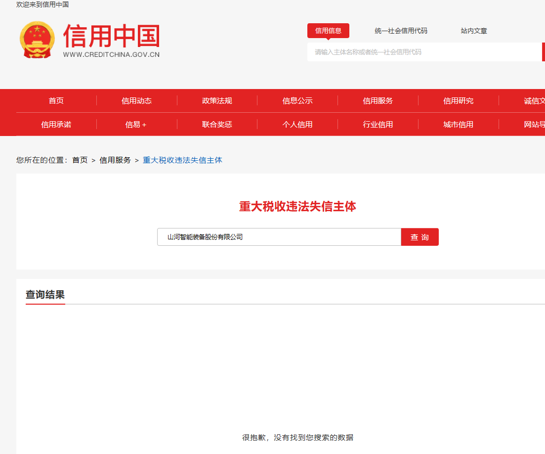 恒峰g22智能国际物流货运代理FOB出口散杂滚装年度采购项目 竞争性协商布告