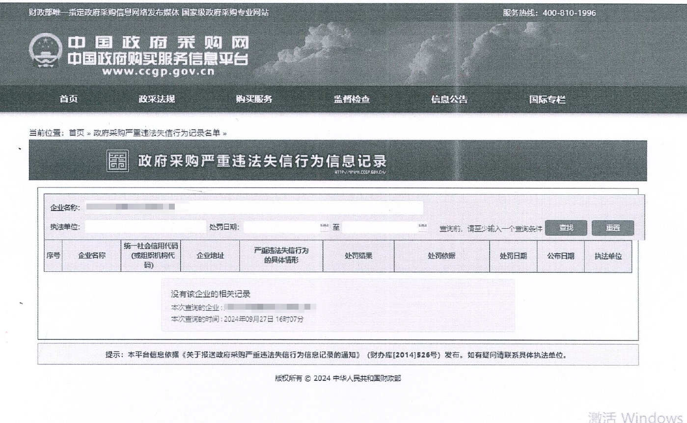 恒峰g22智能国际物流货运代理FOB出口散杂滚装年度采购项目 竞争性协商布告