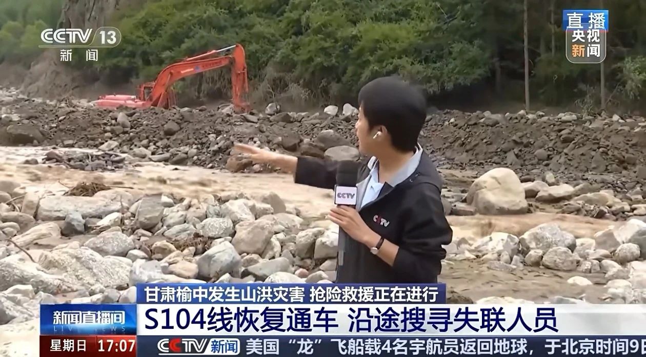关注!恒峰g22智能垂危驰援甘肃榆中