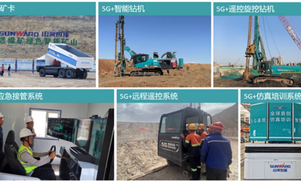 20250901143402_76012 “智造”新范式!恒峰g22智能入选工信部《2025年5G工厂名录》