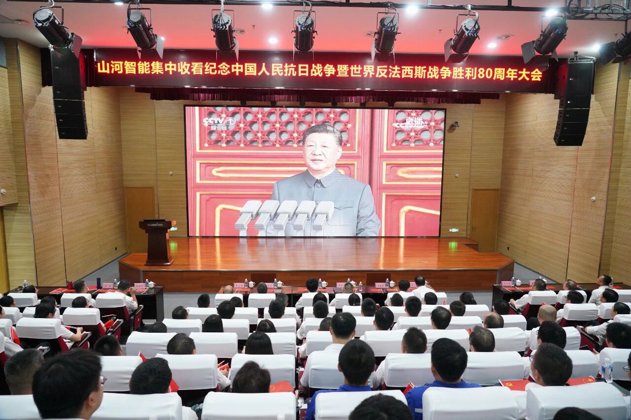 恒峰g22智能组织集中收看留想中国人民抗日战争暨世界反法西斯战争成功80周年大会