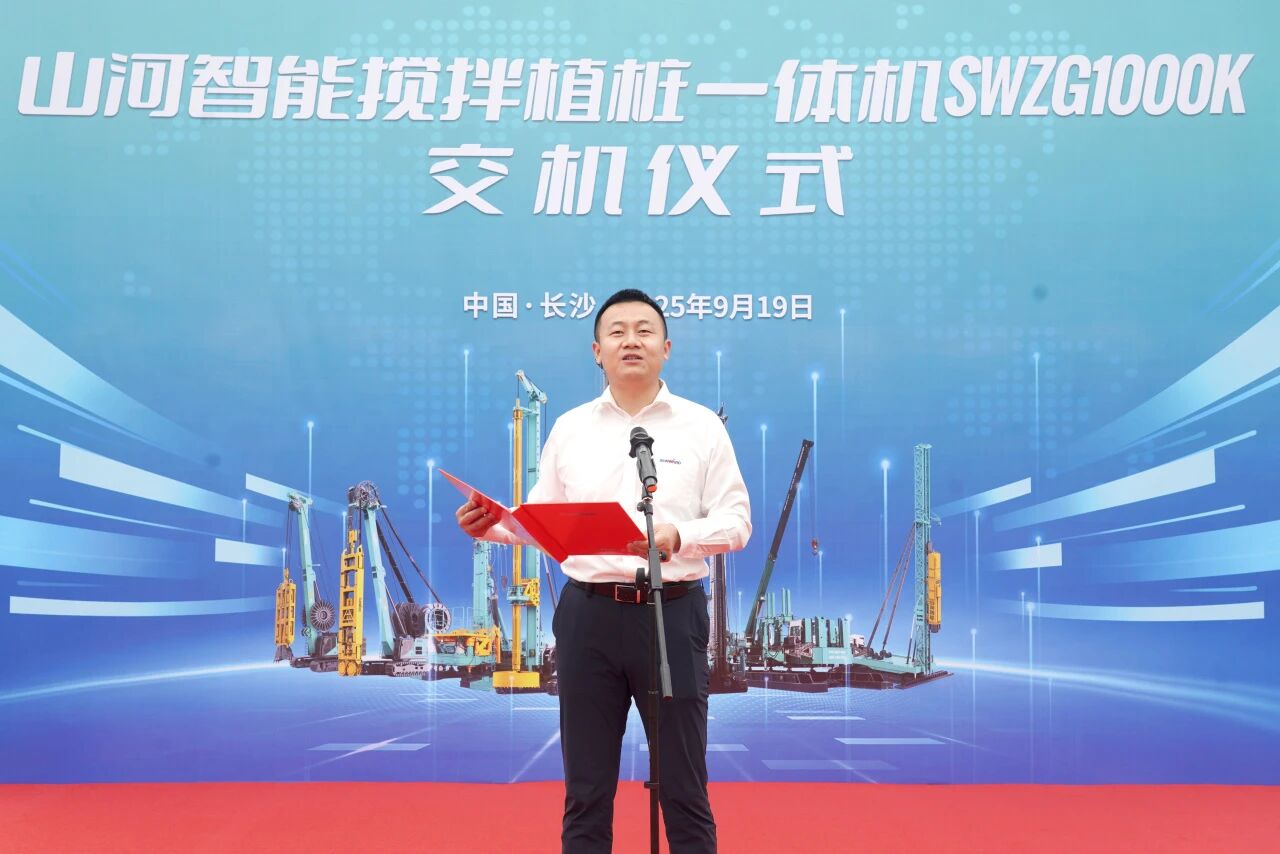 破局深基施工!恒峰g22智能搅拌中掘植桩一体机重磅交付