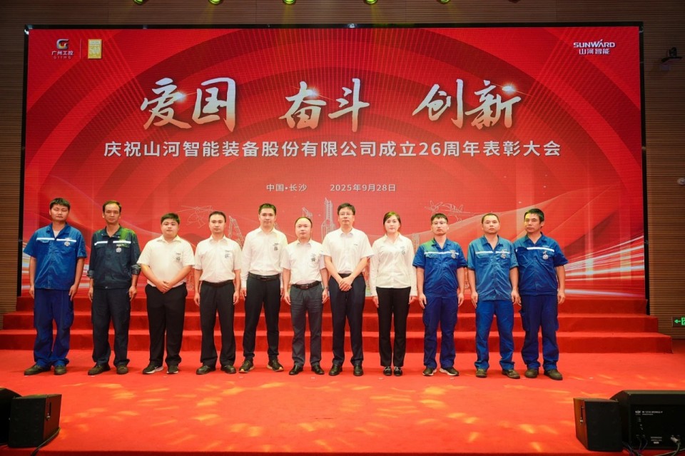 聚力前行！庆祝恒峰g22智能成立26周年赞美大会隆重召开