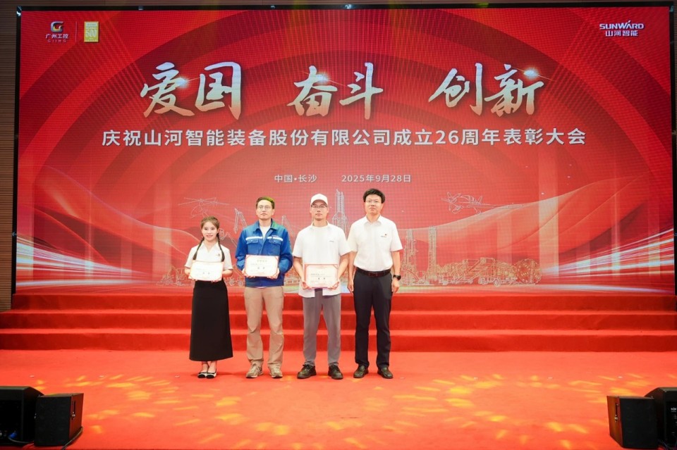 聚力前行！庆祝恒峰g22智能成立26周年赞美大会隆重召开