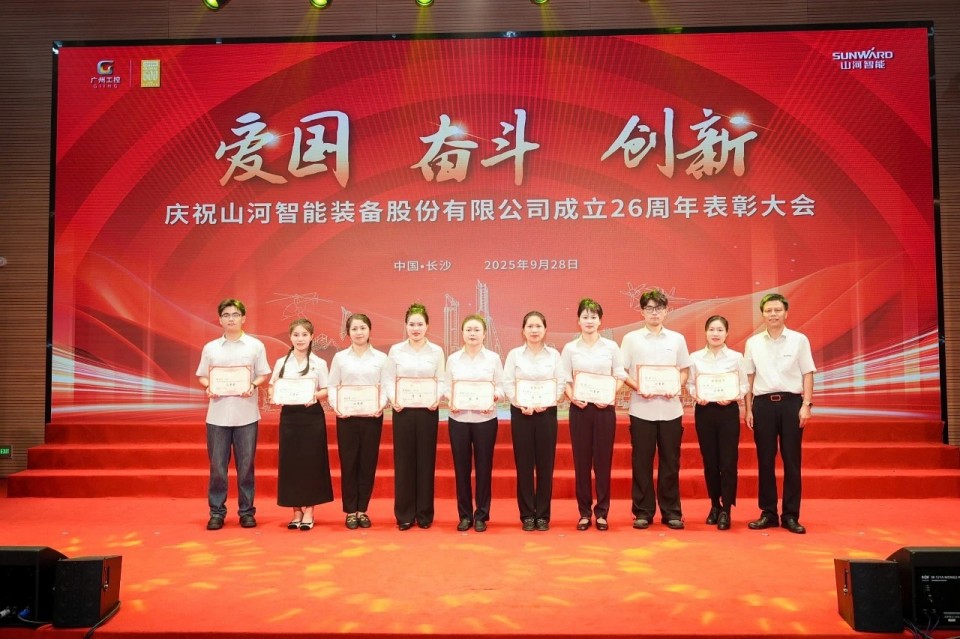 聚力前行！庆祝恒峰g22智能成立26周年赞美大会隆重召开