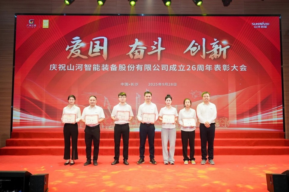 聚力前行！庆祝恒峰g22智能成立26周年赞美大会隆重召开