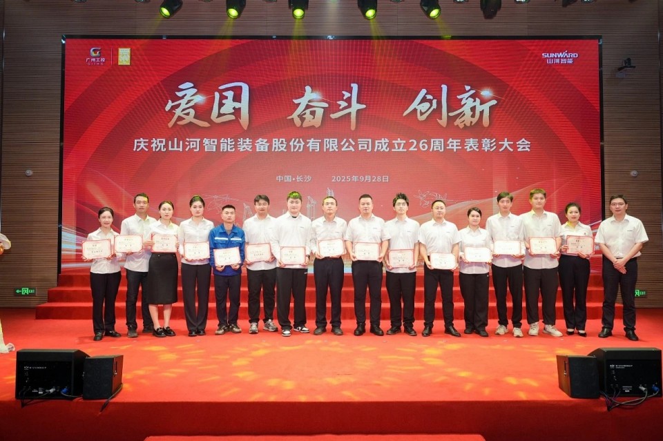 聚力前行！庆祝恒峰g22智能成立26周年赞美大会隆重召开