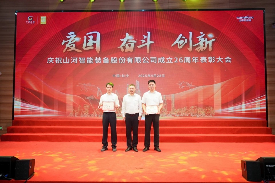 聚力前行！庆祝恒峰g22智能成立26周年赞美大会隆重召开
