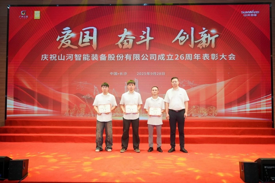 聚力前行！庆祝恒峰g22智能成立26周年赞美大会隆重召开