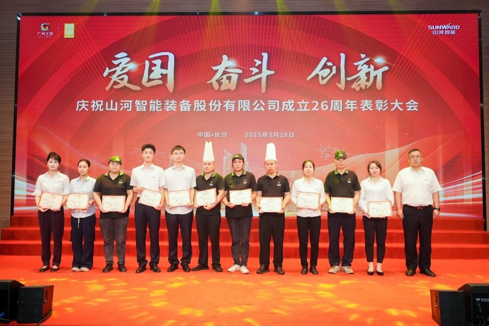 聚力前行！庆祝恒峰g22智能成立26周年赞美大会隆重召开