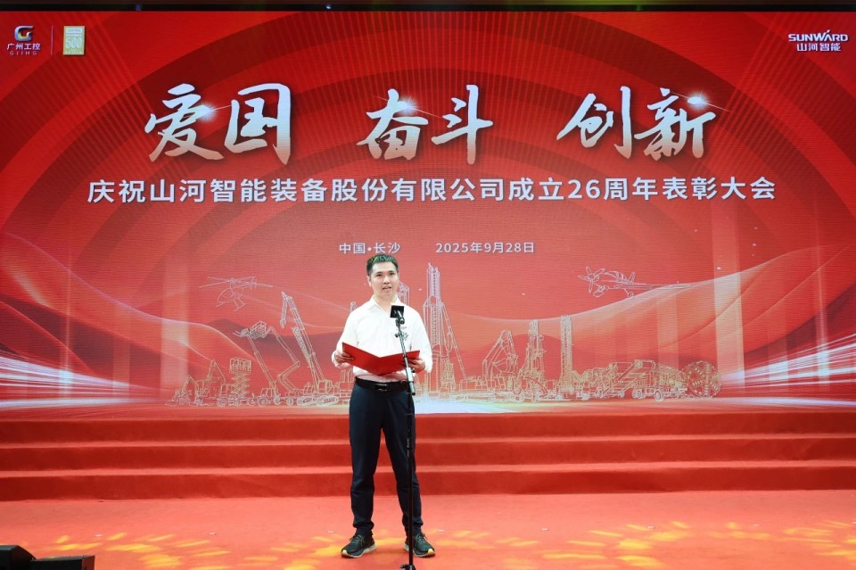 聚力前行！庆祝恒峰g22智能成立26周年赞美大会隆重召开