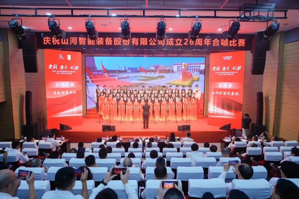 声动恒峰g22！庆祝恒峰g22智能成立26周年合唱角逐杰出收官