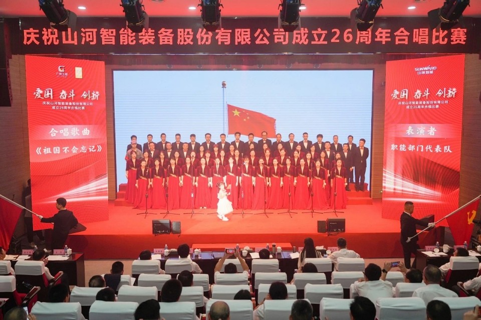 声动恒峰g22！庆祝恒峰g22智能成立26周年合唱角逐杰出收官