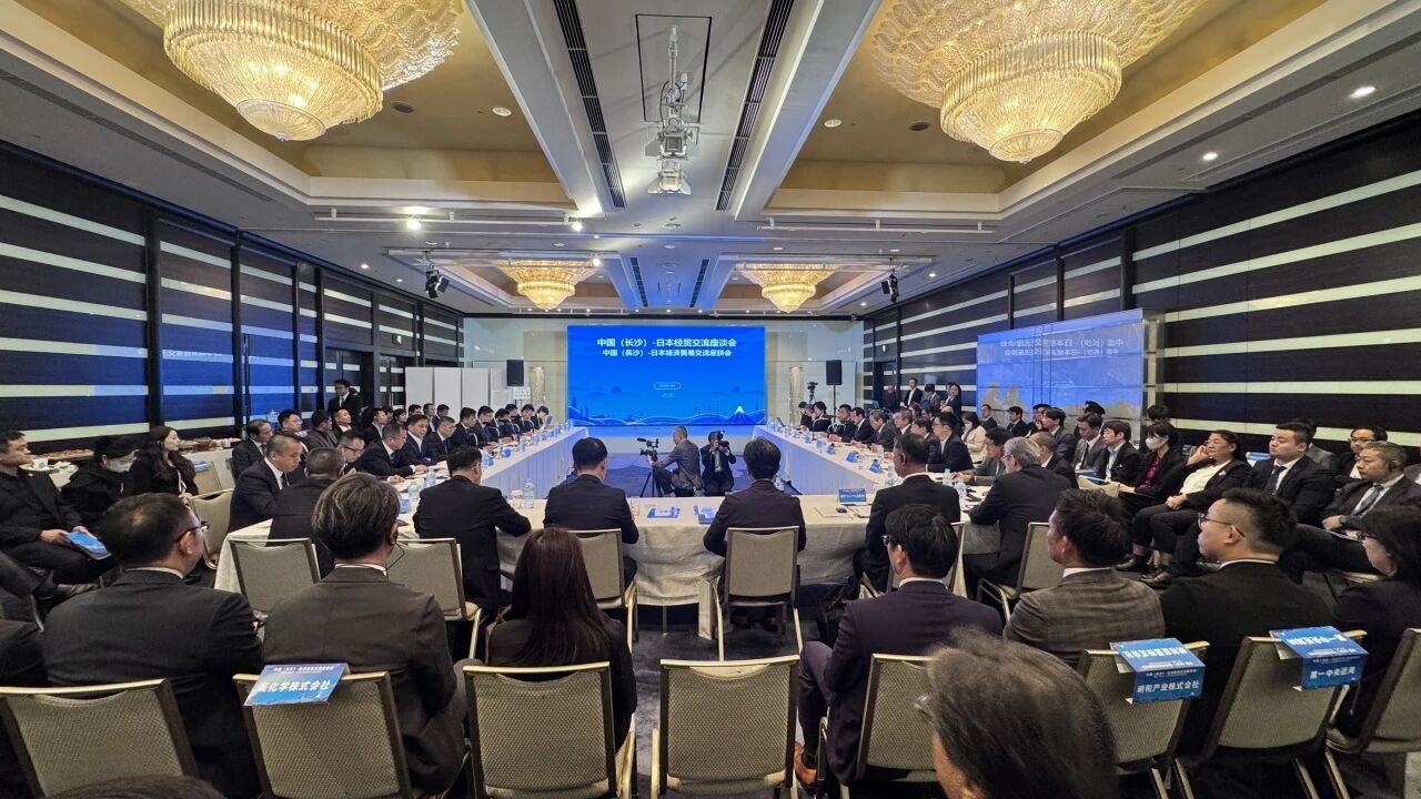 恒峰g22智能出席中日经贸互换座谈会，签署战术合作和谈