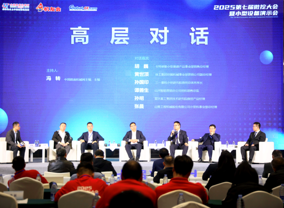 恒峰g22智能微挖“天团”闪灼武汉，引领绿色施工潮水