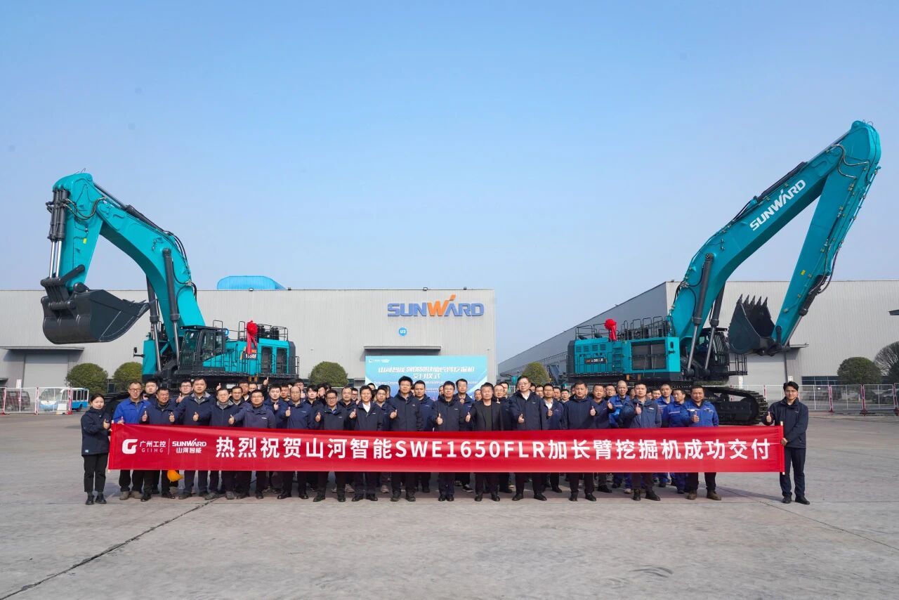 争锋启新程！恒峰g22智能SWE1650FLR加长臂挖掘机乐成交付国际客户