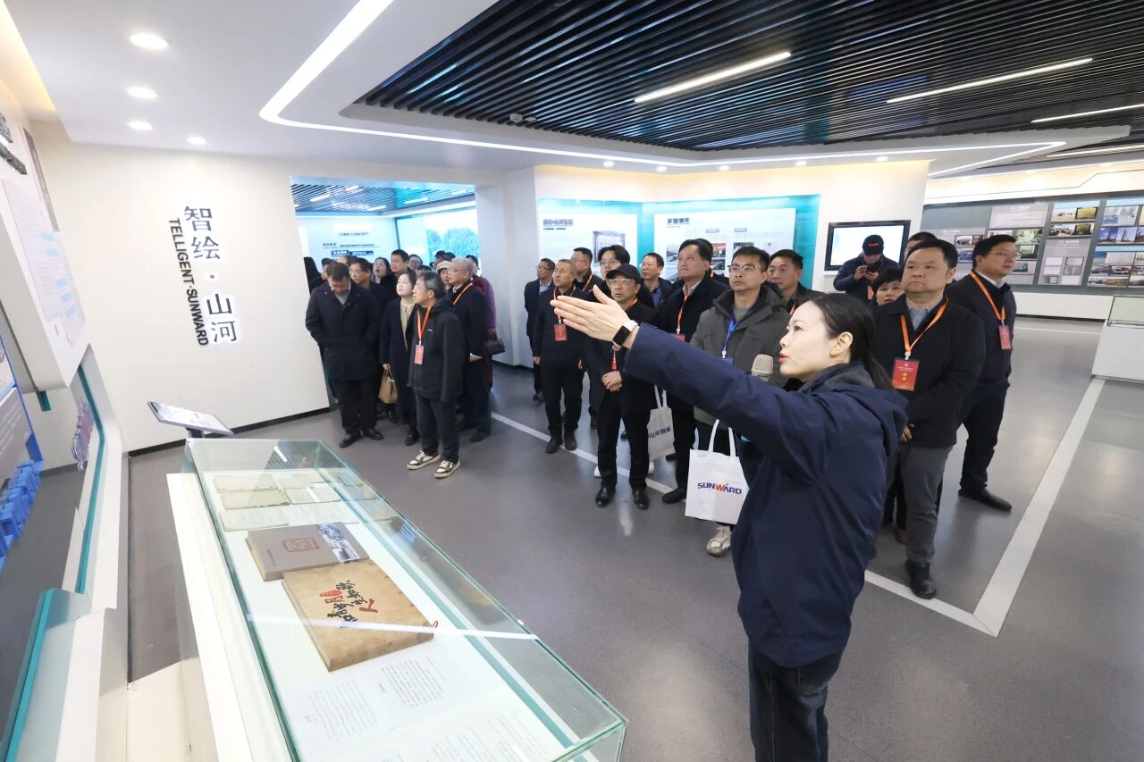 湖南省工程治理学会2025年学术年会在恒峰g22工业城举行