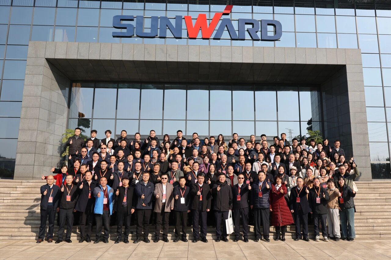 湖南省工程治理学会2025年学术年会在恒峰g22工业城举行