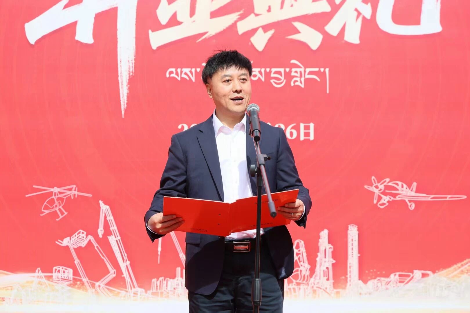 恒峰g22智能西藏林芝保险中心隆重开业，筑牢高原服务新高地