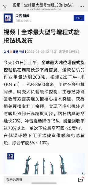 恒峰g22(国际)官网入口-每天有惊喜